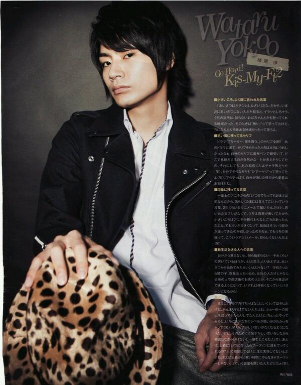 YoKoO_wAtARuxxx's tweet photo. Kis-My-Ft2の横尾渉です。Twitterというものをマネージャーに進められ始めてみました。まだ少し手慣れない感じですが仲良くして頂けたら光栄です。今回ファンの皆さんはお断りさせて頂いています。※本家様など無関係のnrです http://t.co/udJI9QHLXO