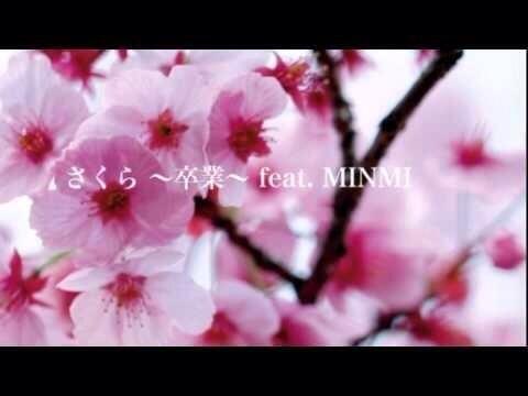 今の時期、これだね