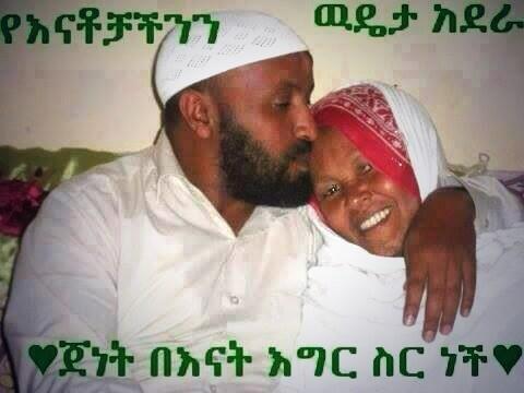 sekinasm's tweet photo. Allha sebrun yestesh http://t.co/ca0p0e2Xtz