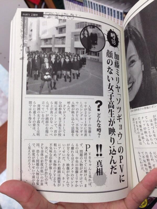 加藤ミリヤ大好きんぐ M I R I Y A Twitter