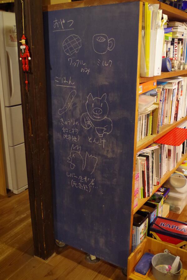 オーガニックペイントのグリーンエレファント 最近とっても人気の114ロイヤルブルー 23色の黒板塗料なのでお好きな色でチョークボード作れます お子さんと一緒に安全なオーガニックチョークボードでdiy出来ます Http T Co 3zcp0bsur3 Http T Co