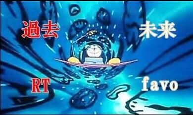 dotti_dotti_do's tweet photo. タイムマシンで行けるとしたら 未来か過去、どっち派？

 https://t.co/Mlr74QRcQZ