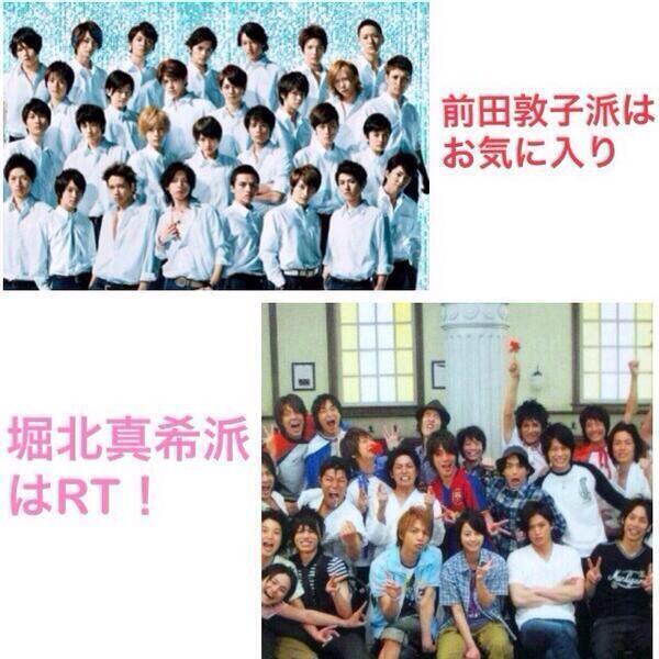 dotti_dotti_do's tweet photo. イケパラといえば  堀北真希と前田敦子、どっち派？

 https://t.co/E1kRjezxQu