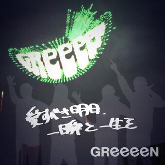 ぐーに Grn2740 Twitter