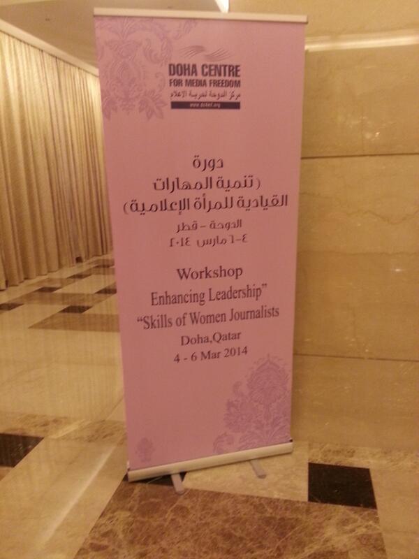 Hissa75's tweet photo. تشرفت بحضور باقة من نخبة الاعلاميات ... http://t.co/L1tq5Eqz4v