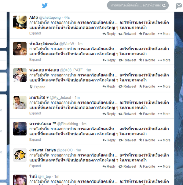 tan2w's tweet photo. #กำลังเป็นเทรนด์เลยนาย (....) http://t.co/2ODx8OPb6L