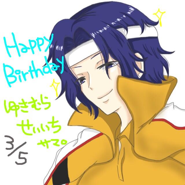 幸村精市のtwitterイラスト検索結果 古い順