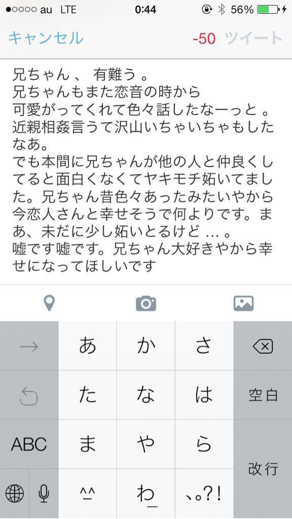 k_t_nr's tweet photo. @xxx

あかん、字数足りんかった。 http://t.co/nXXW2cPqtw