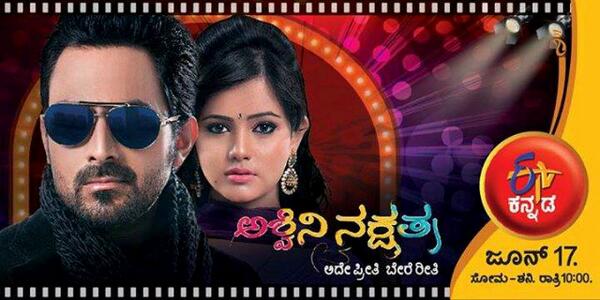 jkaaaagmail's tweet photo. AsHwiNi NaKsHaTrA completes 200th Episode Successfully http://t.co/jiQZfyYsyz