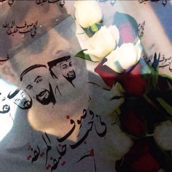 MusabehBinAli's tweet photo. لوغبت ي زايد عن العين نلقاك / مره ف بوخالد ومرّه  خليفه. بعض الملوك تموت وتخلف اشواك / والا انت خلفت الغصون الوريفه. http://t.co/dn8ef6TKY4