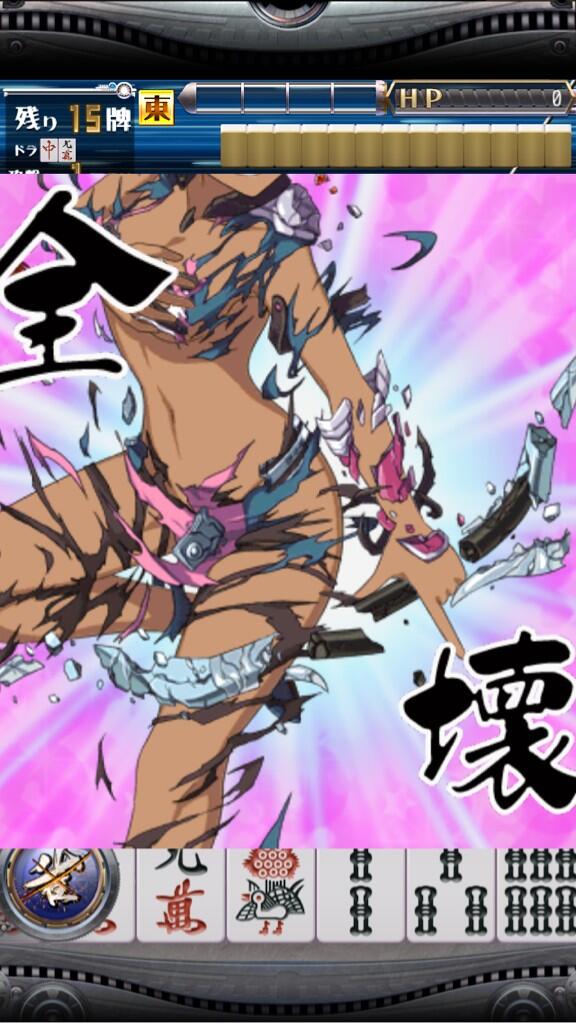 Break雀burst Twitter Search Twitter