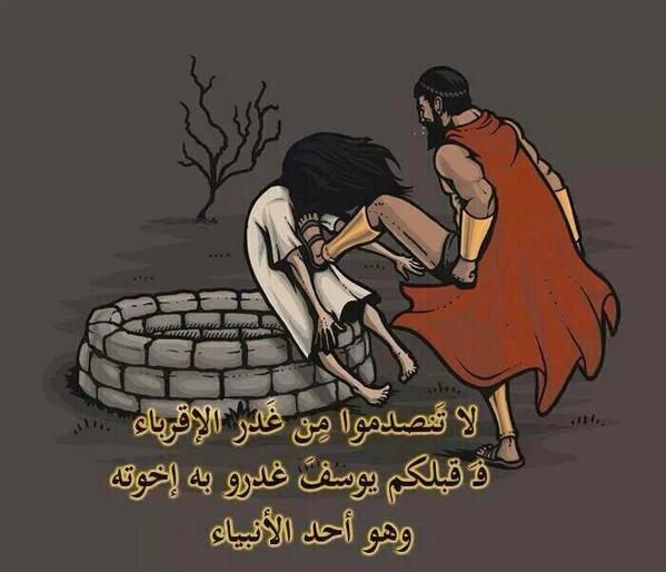 لاتثق بأحد ..