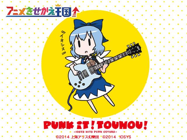 アニメきせかえ王国 Anikisejp 14年03月 Twilog