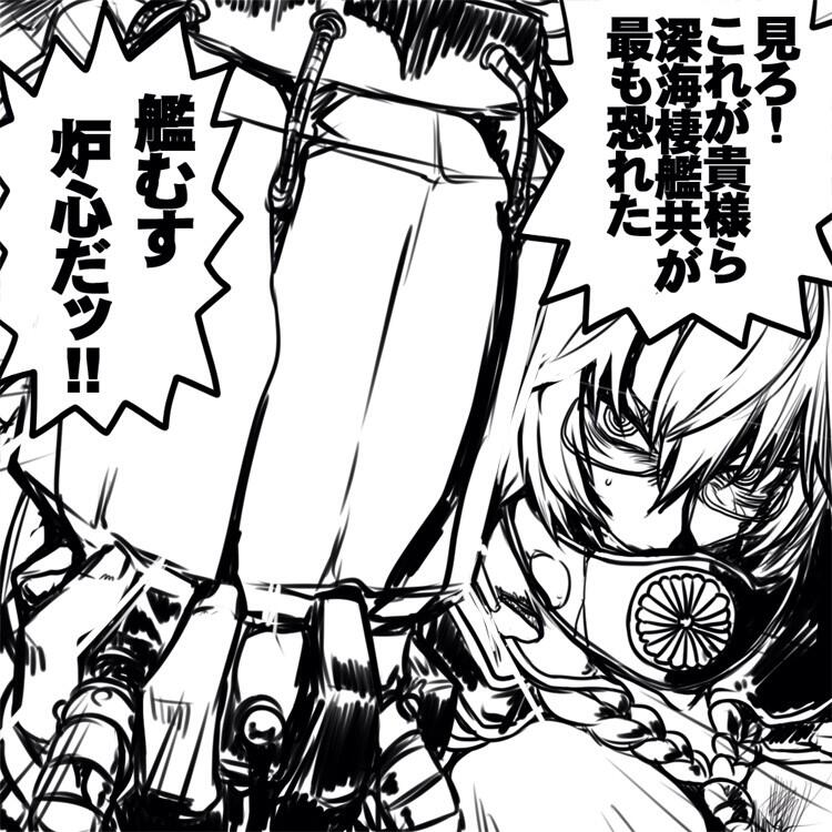 Twitter 上的 フレデリック 武蔵と聞くとやっぱりゲッター炉のシーンが浮かぶ Http T Co Kivwlqrnhp Twitter Twitter 上的 フレデリック 武蔵と聞くとやっぱりゲッター炉のシーンが浮かぶ Http T Co Kivwlqrnhp Twitter