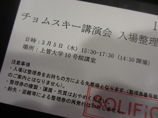 3 5チョムスキーまとめ Togetter