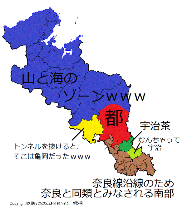 都道府県の偏見でワロスｗｗ V Twitter わかりやすい京都www T Co Rhvoixboig