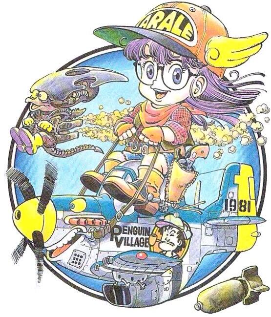 Dr スランプ アラレちゃん Dr スランプ 鳥山明 このころ 鳥山明氏は絶対に洋画 エイリアン にはまってたはず Http T Co T6cw84j4ke Twitter