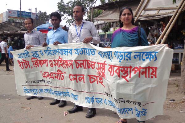 WBBTrust's tweet photo. On 28 February 2014, WBB Trust organized a campaign on demanding Walking, rickshaw and bicycle lanes in Manikgonj. http://t.co/AEoGn9BJAz