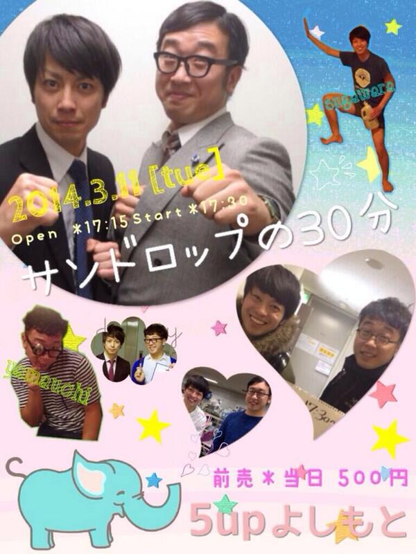 すがわら (@jet_sugawara) on Twitter photo 