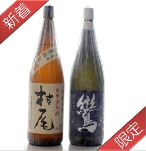 Amazon_ebook_'s tweet photo. 村尾＋太久保酒造 鸞（らん） プレミアム焼酎２本セット 送料無料-【楽オク】 [楽天] http://t.co/8saNEB1hBI #rakuoku http://t.co/M3NqXOBXWw