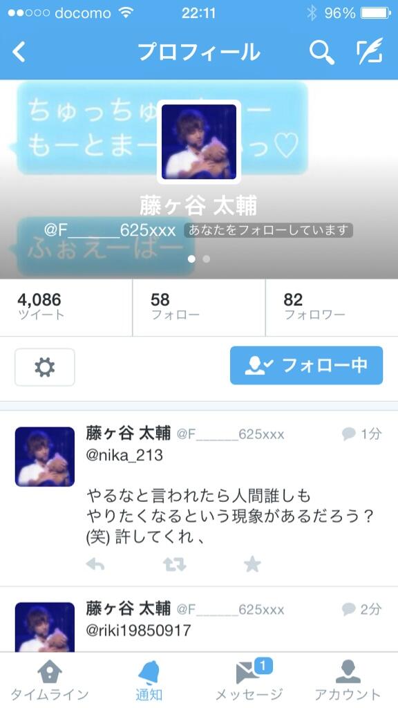 ____________KHx's tweet photo. @xxx

俺に構って呉れて有難う

変なオカカの会話楽しかった

大好きだよ

後  、俺は  馬鹿  だよ

しょうがない殻認めて挙げる  、  笑

楽しかったよ  。

藤ヶ谷裙   

Thank you http://t.co/UtNCNEcDtU