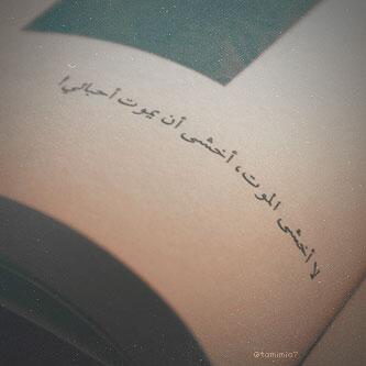 Amani (@mhooe_ksa) on Twitter photo 