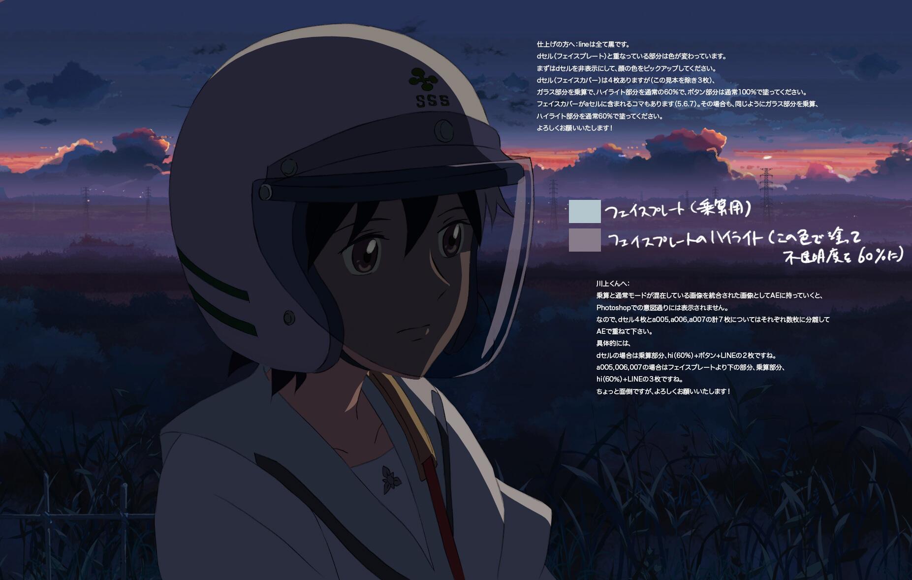新海誠 على X: 