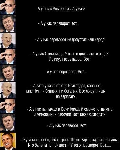 rykov tweet picture