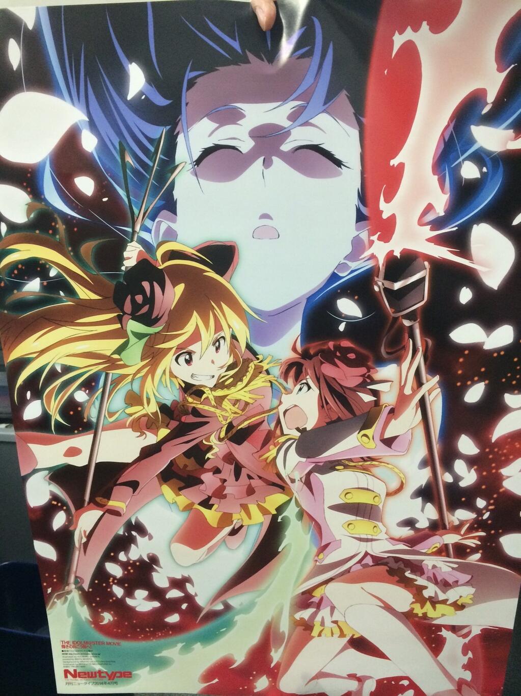 تويتر A 1 Pictures على تويتر ニュータイプ４月号を指定の店舗で購入するともらえる 劇場アイマス の折り目なしb３バージョンのポスターが届きました 眠り姫でーす 完全にバトルアニメｗ 千早はピーチ姫のポジションですね ｰ ﾌﾌ 高p Http T Co Yvrwwpsi3r