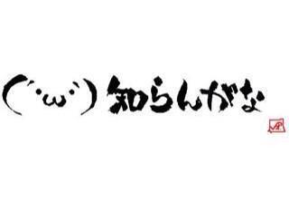 himonos2's tweet photo. @oor1100 http://t.co/mw6Tiy6e2K