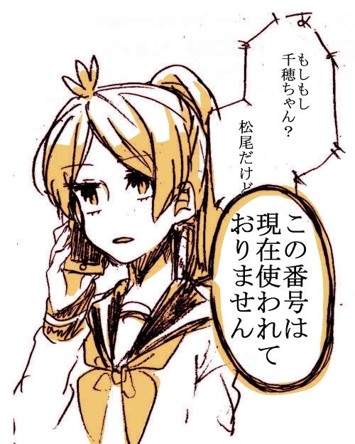 電話もします 