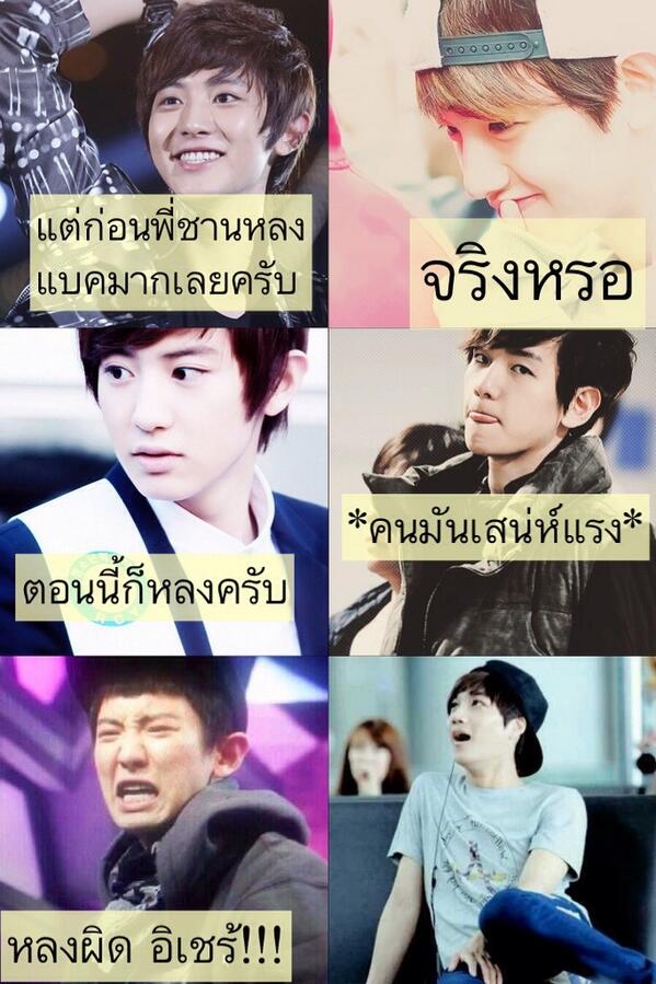 WinLinGlINg's tweet photo. จงอินมึงไปเหวอในนั้นทำไม555555555555555555555555555555555555555555555555555555555555555555 http://t.co/9xRf0wuUpE