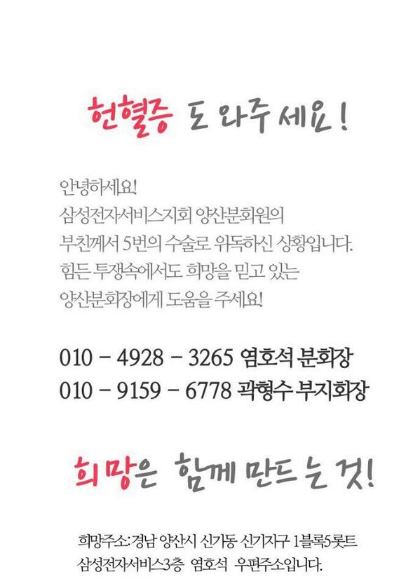 albbaemi's tweet photo. 급히 도움을 요청합니다 ^^ http://t.co/HfURNLaStL