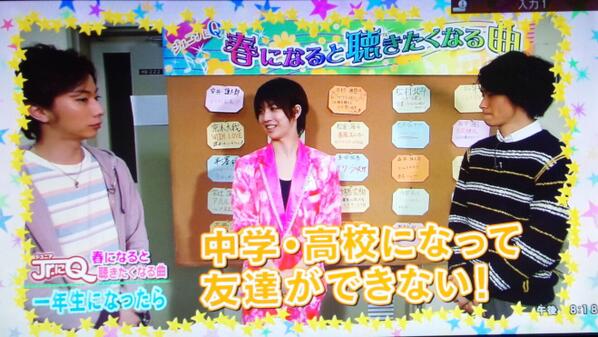 まーくん على تويتر 中学 高校になって友達ができない いわち やめて Http T Co Bfpaekky9k