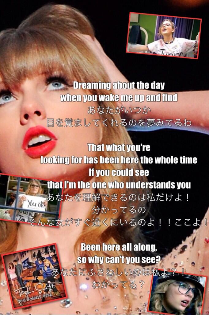 テイラースウィフト歌詞和訳 Twitter પર Monchi 58さんからのリクエストのyou Belong With Me です 背景に関連の画像ができなかったので今回は小さめの入れさせてもらいます Http T Co Pn7m3foisb