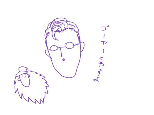 はいさい 