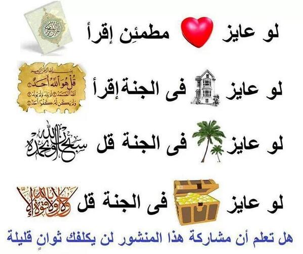 RamlaNaseer's tweet photo. http://t.co/gLG5HsIVg4
