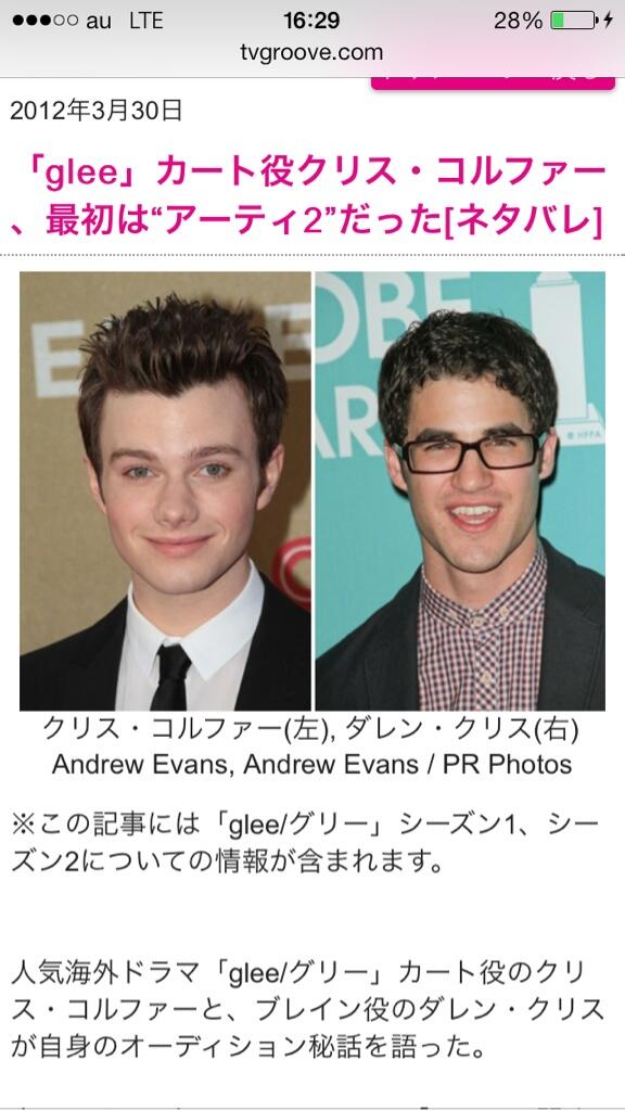 Gleeあるある Glee Aruaru Twitter