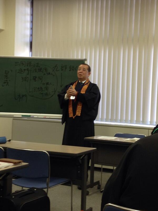 直林不退 JapaneseClass.jp