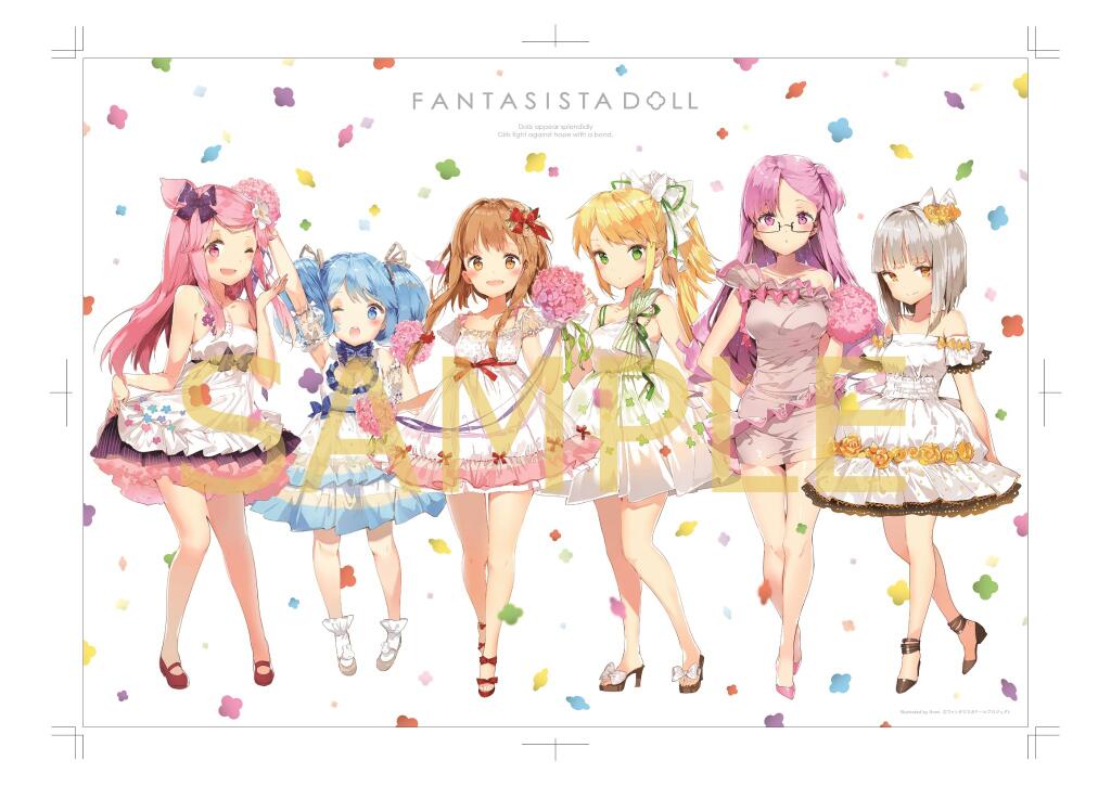 ファンタジスタドール (@fantasistadoll) / X