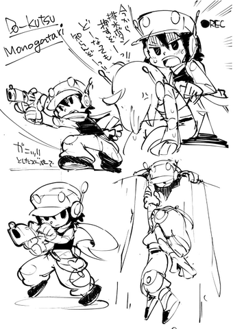 お絵かき:洞窟物語 主人公 カーリー 