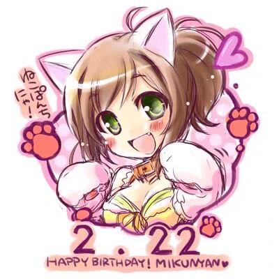 2月22日はにゃんにゃんにゃんでみくにゃんのバースデー( ' ▽ ` )ノ 