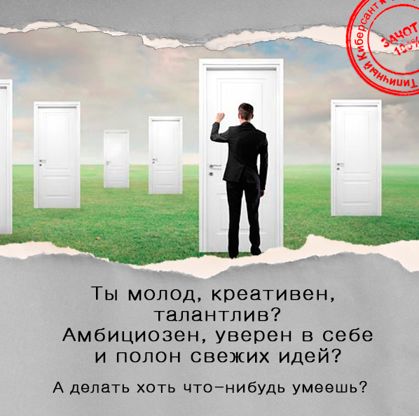 Подпишитесь на юмористические посты от Типичного Киберсанта  vk.com/public63432973