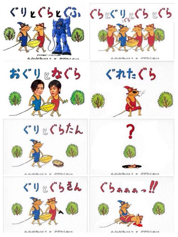 ぐりっぐるっぐらっ の観てきた クチコミ一覧 演劇 ミュージカル等のクチコミ チケット予約 Corich舞台芸術