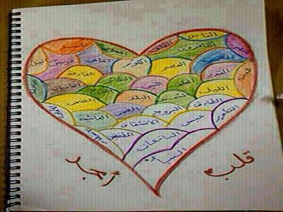 New_M3lomat tweet picture
