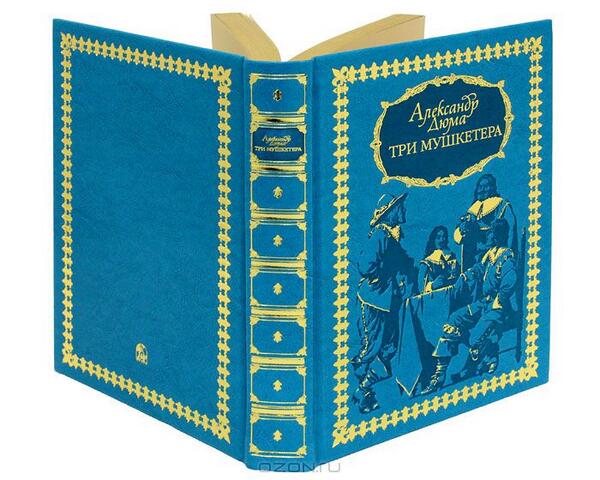 ). Три мушкетера книга большие книги. Три мушкетера издание академия 1928. Три мушкетера издания. Три мушкетера издания.