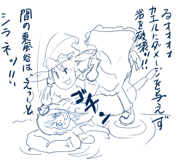 絶対に許さない諸兄らの為に
私もまた許さざろう。
意味がわからない。 