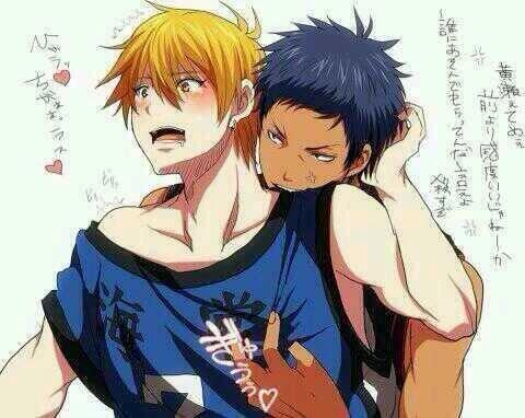 Bl画像投下 二次元 黒バス 青黄 Http T Co Gkeljxumja