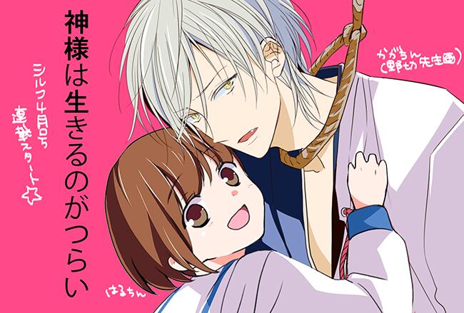 豊田悠のtwitterイラスト検索結果 古い順