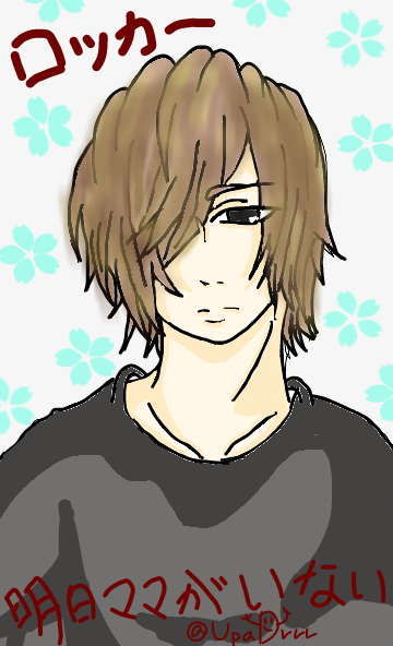 明日ママがいないのtwitterイラスト検索結果